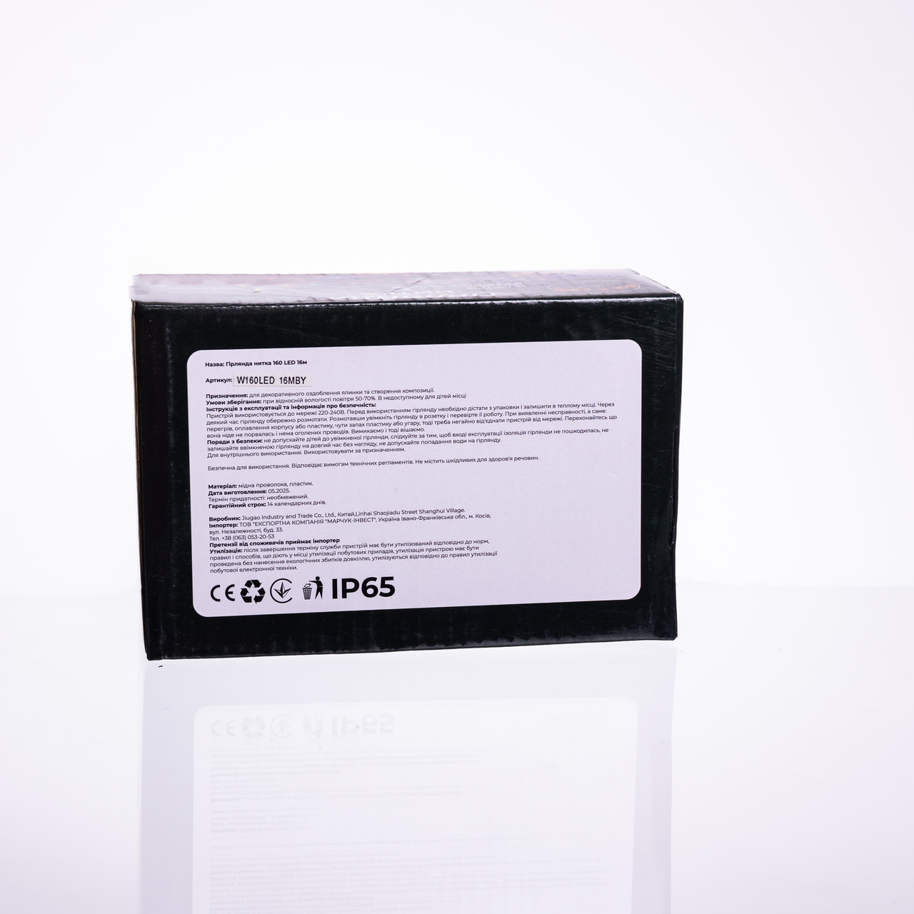 Новорічна гірлянда кімнатна нитка 14 м 160 LED чорний провід Жовтий W160LED16MBY_W160LED16MBY_Milantium_4