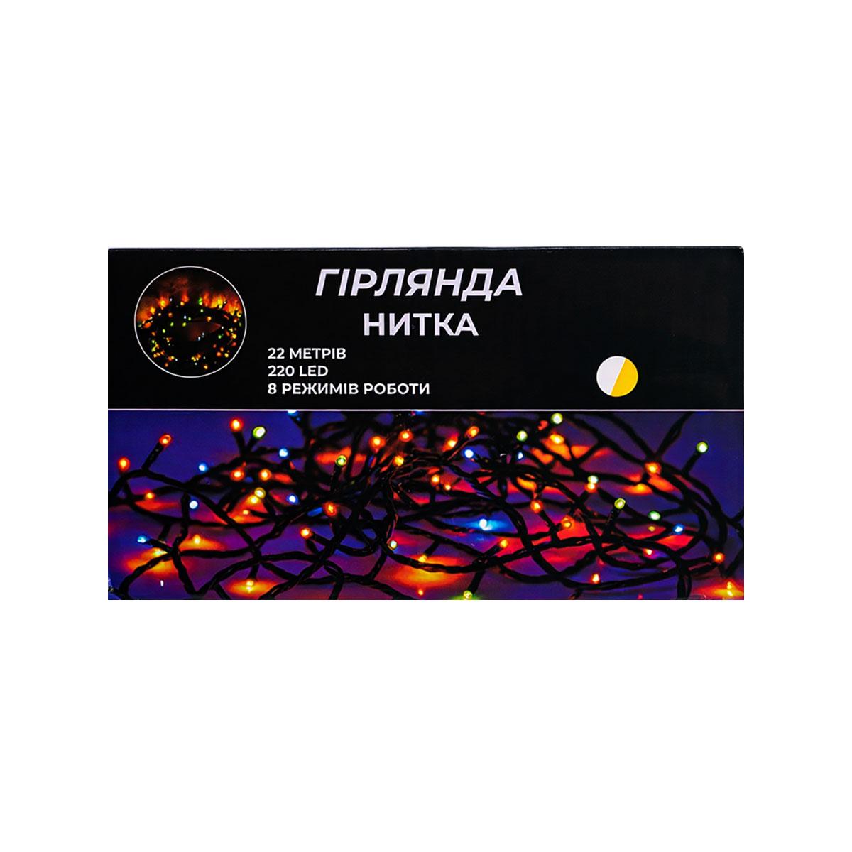 Новорічна гірлянда кімнатна нитка 22 м 220 LED білий провід Жовтий W220LED22MWY_W220LED22MWY_Milantium_4