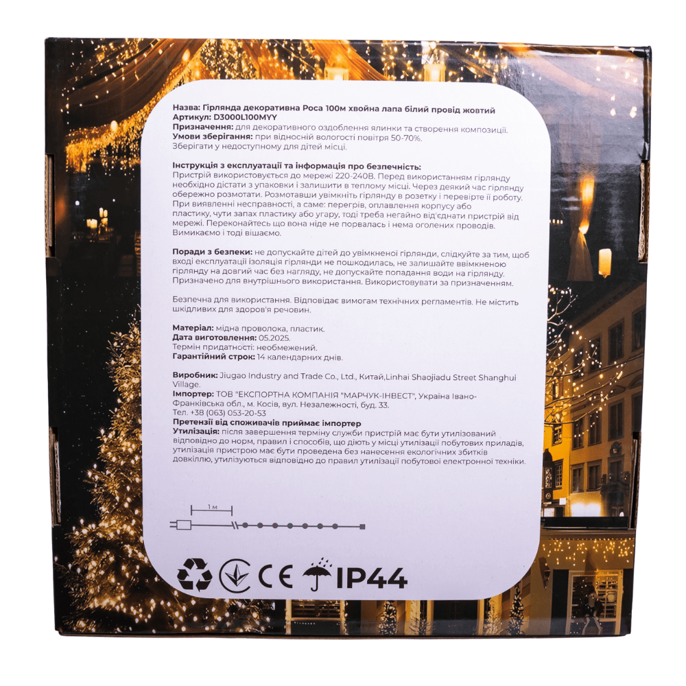 Новорічна гірлянда кімнатна роса Хвойна лапа 50 м 1500 LED зелений провід Біле сяйво D1500L50MGW_D1500L50MGW_Milantium_4