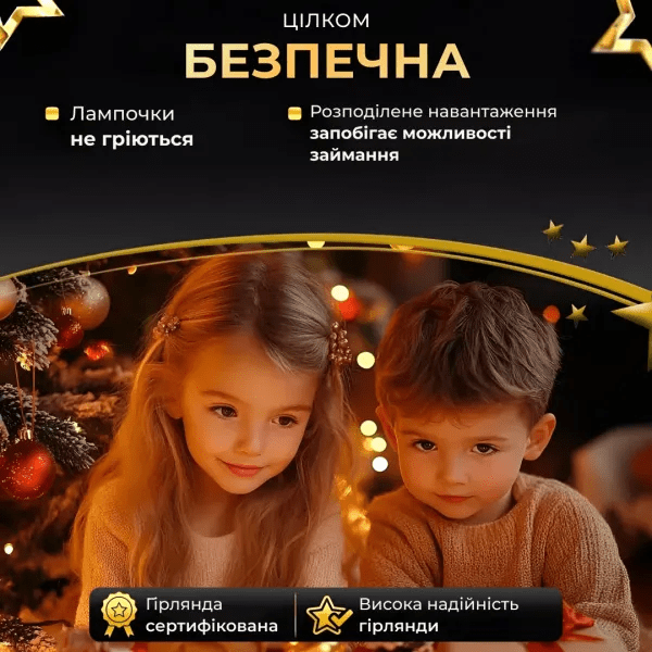 Новорічна гірлянда кімнатна Роса з пультом 200 м 2000 LED зелений провід Жовте сяйво 2000L200MGY_2000L200MGY_Milantium_2