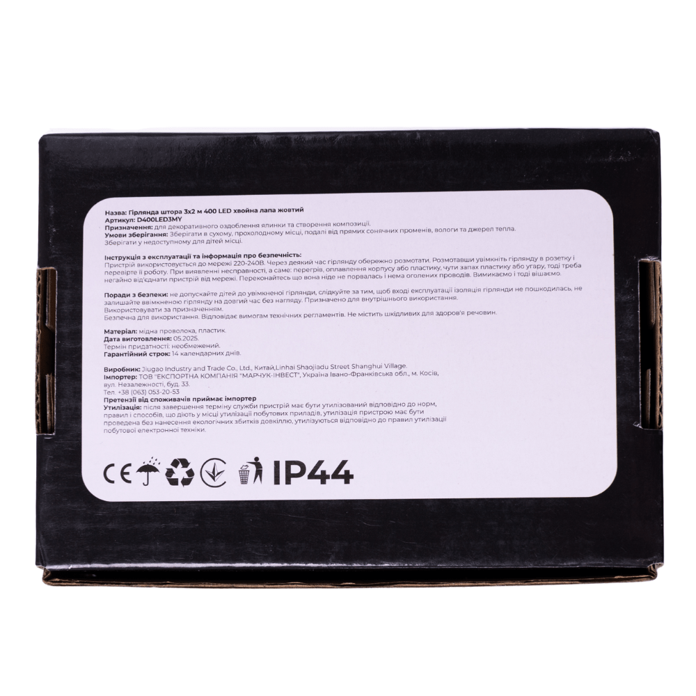 Новорічна гірлянда Хвойна лапа 3х2 м 400 LED Жовте світло D400LED2MY_D400LED2MY_Milantium_5