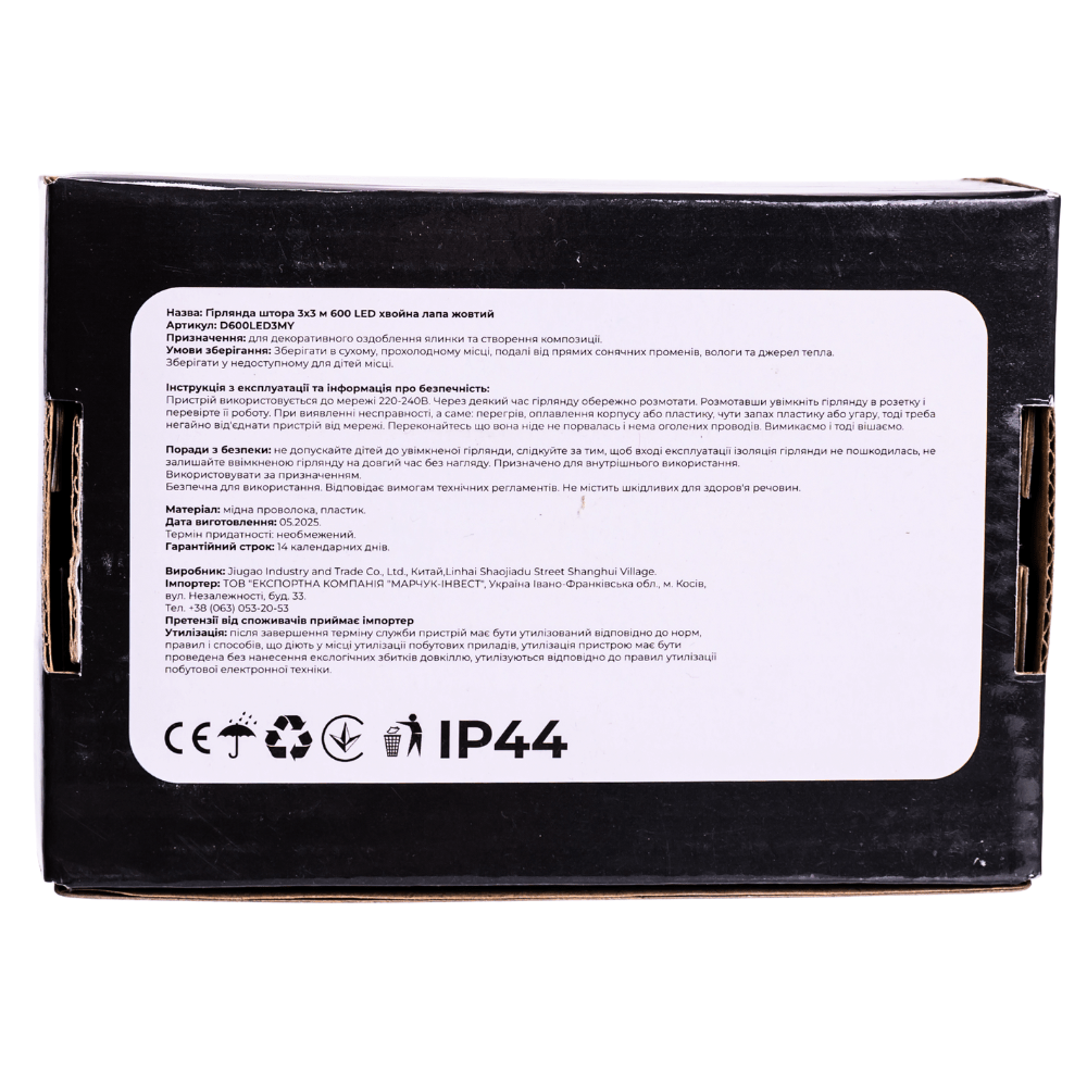 Новорічна гірлянда кімнатна штора роса Хвойна лапа 3х3 м 600 LED Біле світло D600LED3MW_D600LED3MW_Milantium_4