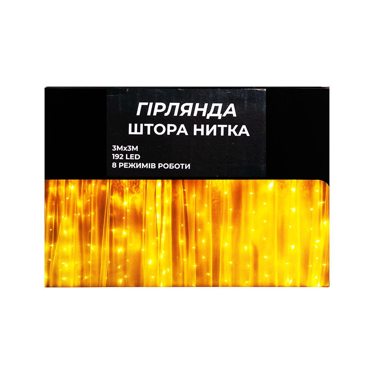 Новорічна гірлянда штора 3х3 м 192 LED кімнатна білий провід Білий ZWM33192LEDW_ZWM33192LEDW_Milantium_6