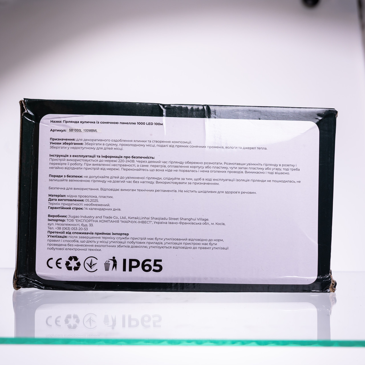 Новорічна гірлянда вулична 100 м 1000 LED з сонячною батареєю чорний провід Мультиколор SB1000L100MBML_SB1000L100MBML_Milantium_6