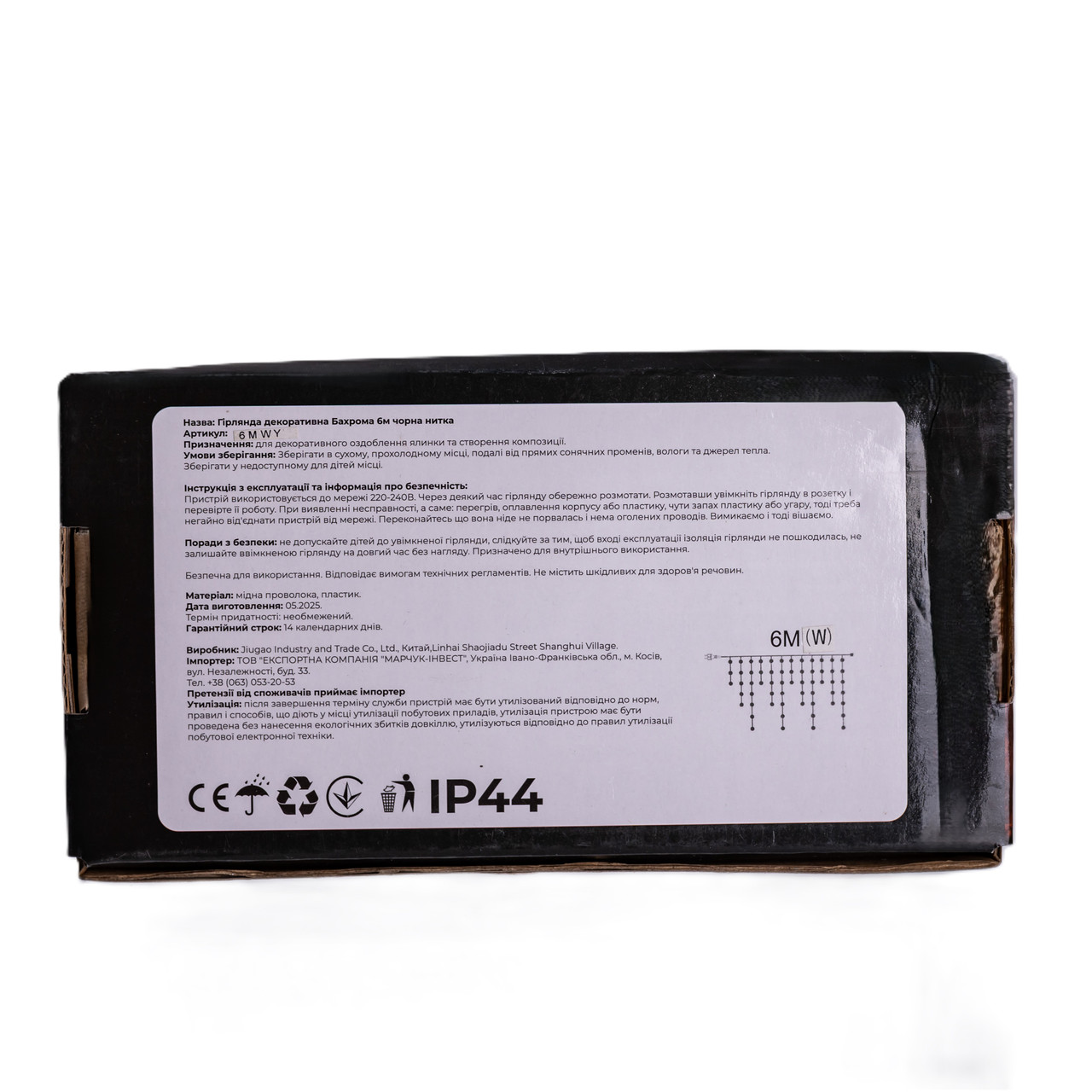 Новорічна гірлянда вулична Бахрома 6 м 105 LED білий провід Жовтий 6МWY_6МWY_Milantium_6