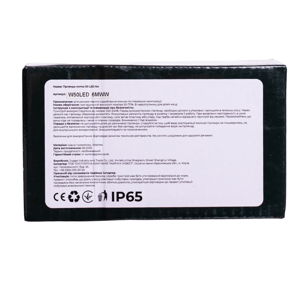 Новорічна кімнатна гірлянда нитка 6 м 50 LED білий провід Білий W50LED6MWW_W50LED6MWW_Milantium_7