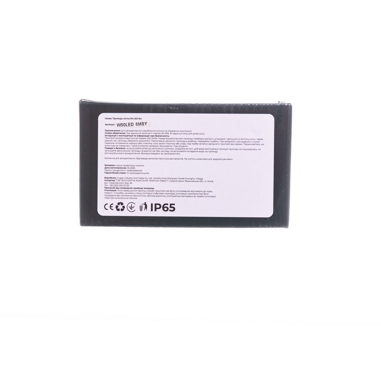 Новорічна кімнатна гірлянда нитка 6 м 50 LED чорний провід Жовтий W50LED6MBY_W50LED6MBY_Milantium_6