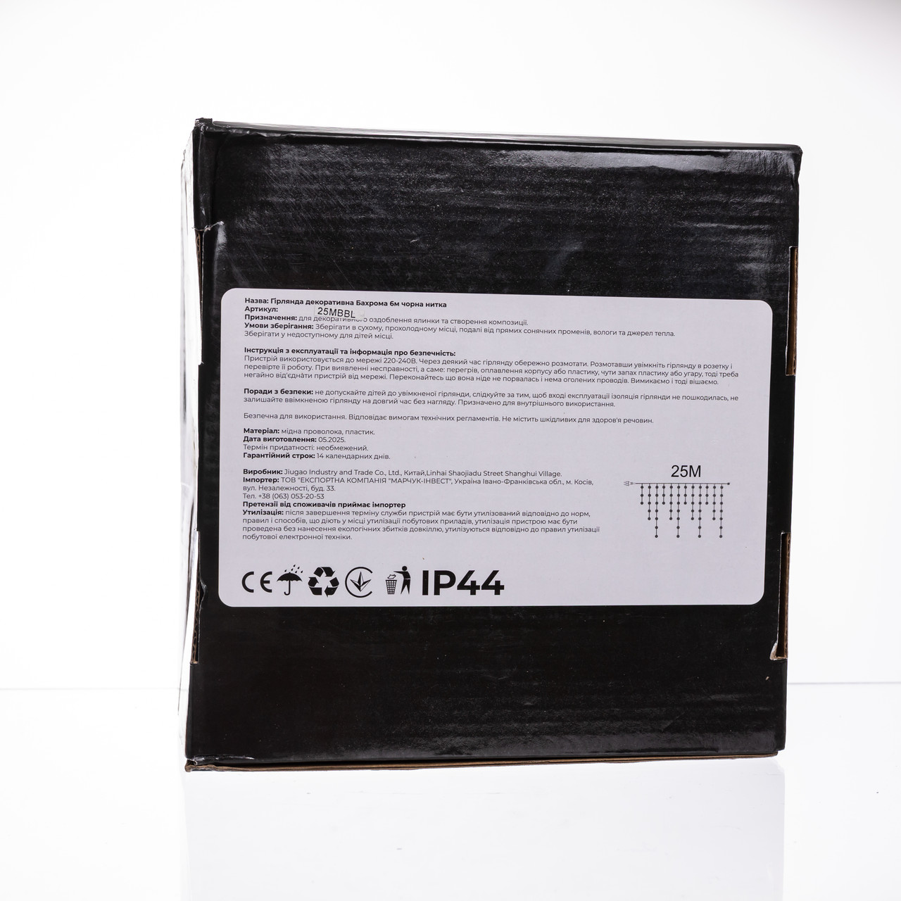 Вулична гірлянда Бахрома 25 м 405 LED чорний провід Синій 25MBBL_25MBBL_Milantium_7