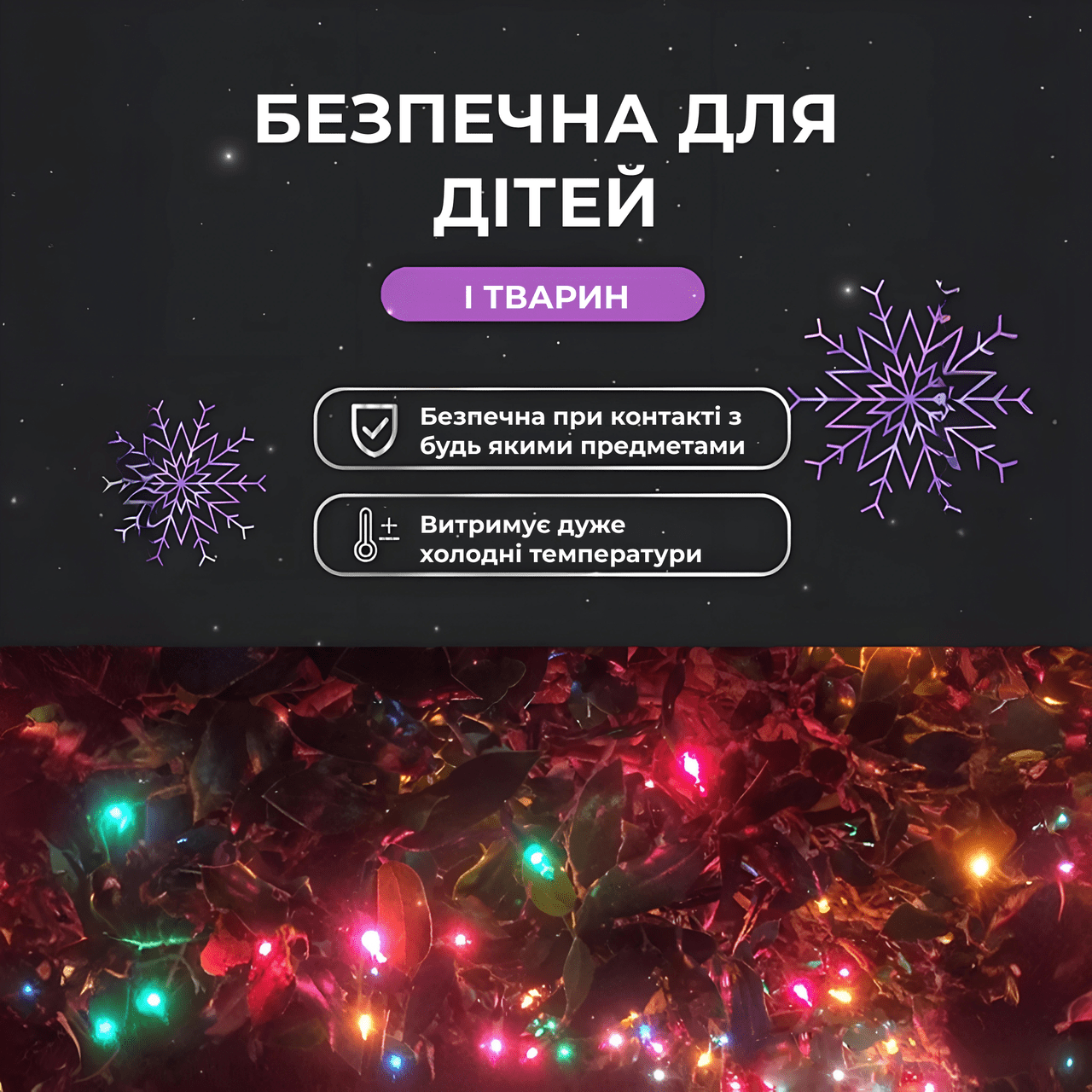 Світлодіодна гірлянда Роса нитка 500 LED длина 50 м від мережі біла нитка з пультом Мультиколор 500L50MWМL_500L50MWМL_Milantium_6